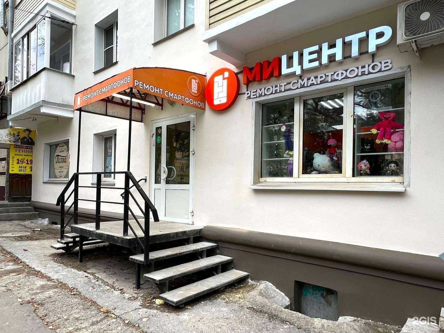 Отзывы на компанию Мицентр в Кирове c фото