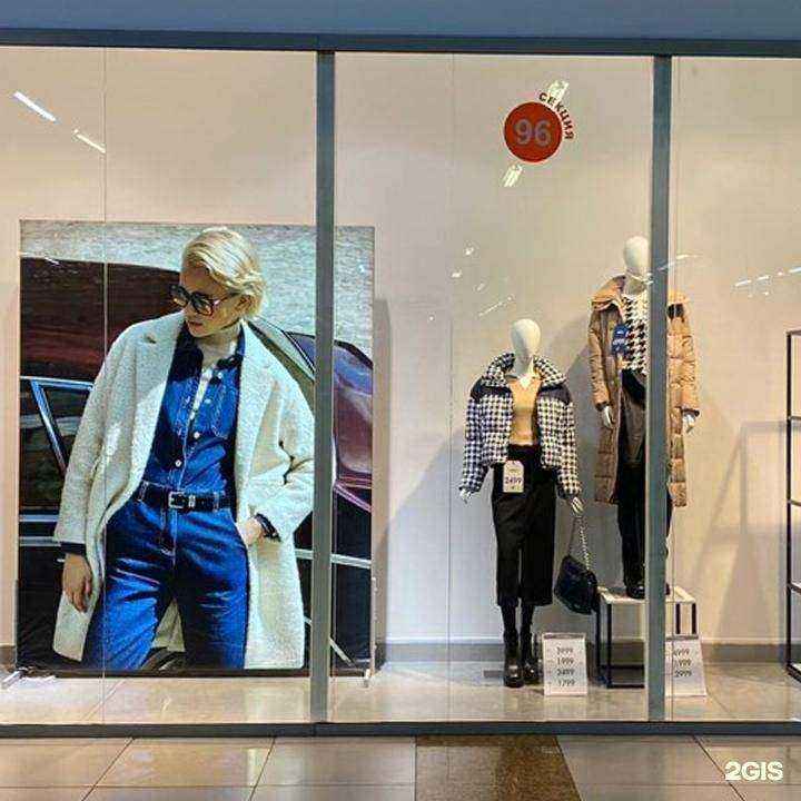 Отзывы на компанию Modis в г. Курган c фото