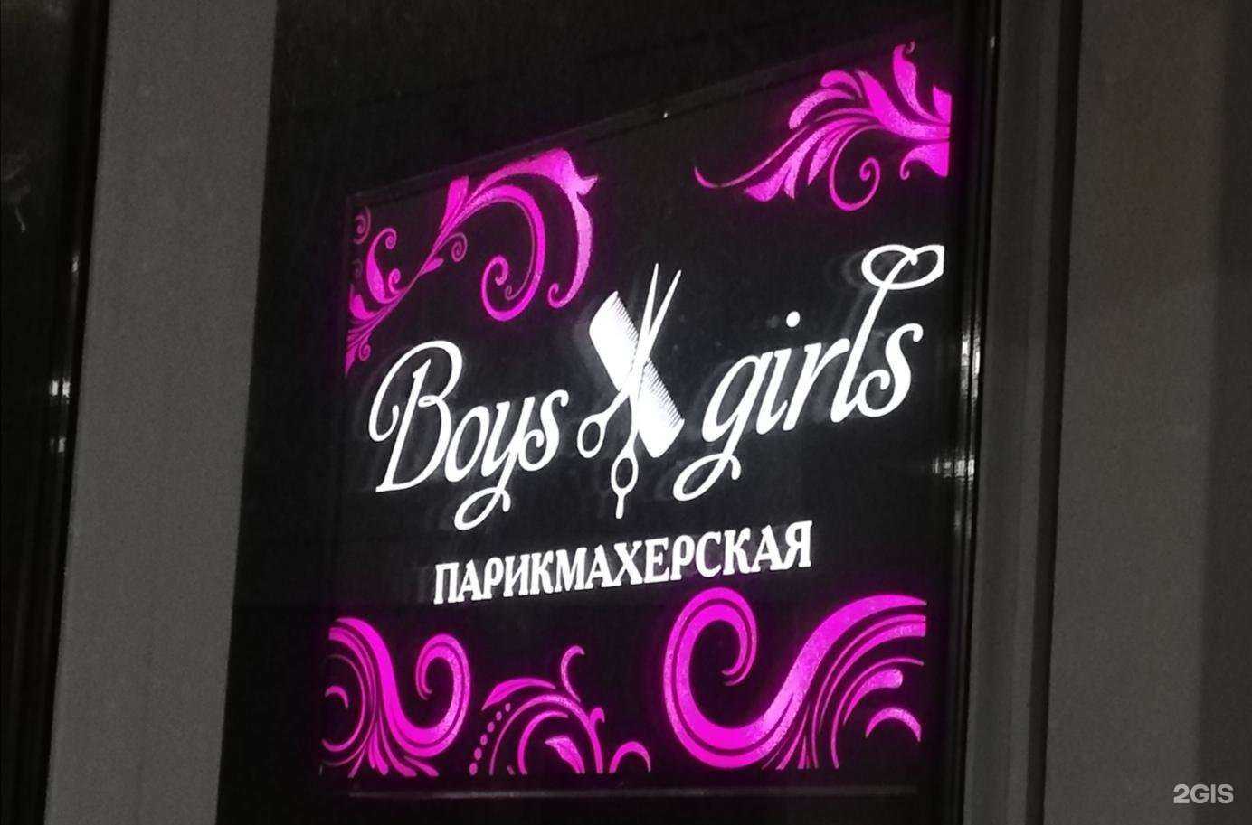 Отзывы на компанию Парикмахерская в Ульяновске c фото - фотография 2 из 2