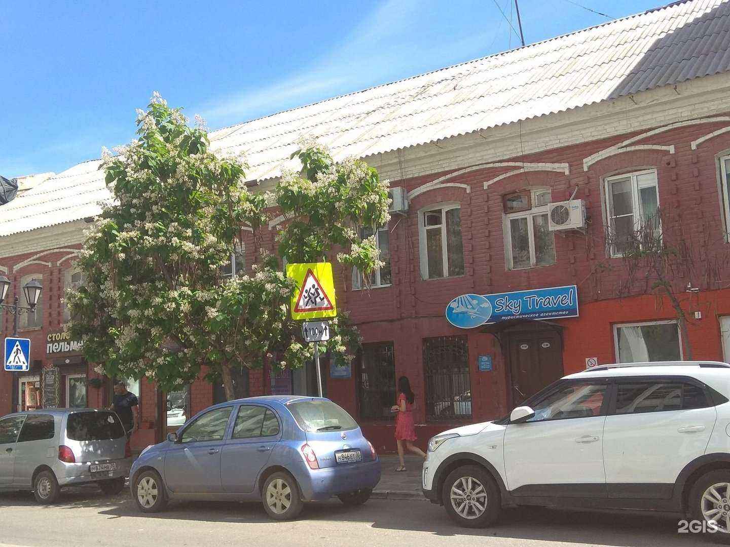 Отзывы на компанию Testo в Астрахани c фото - фотография 2 из 2