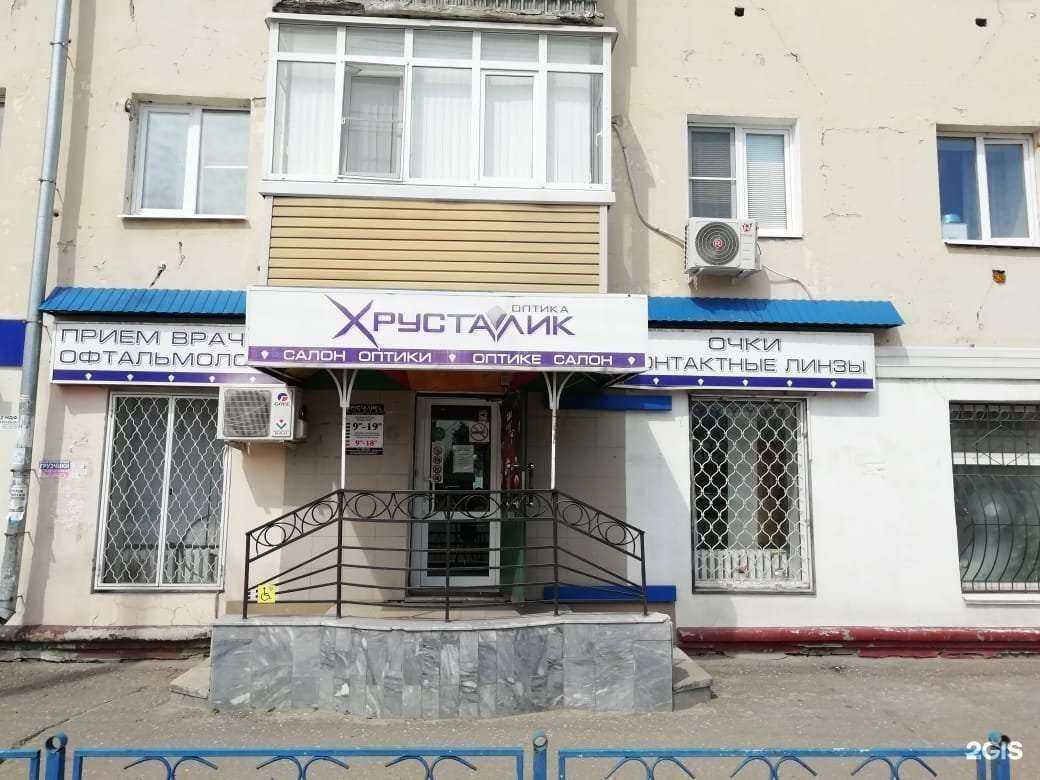 Отзывы на компанию Хрусталик в г. Йошкар-Ола c фото