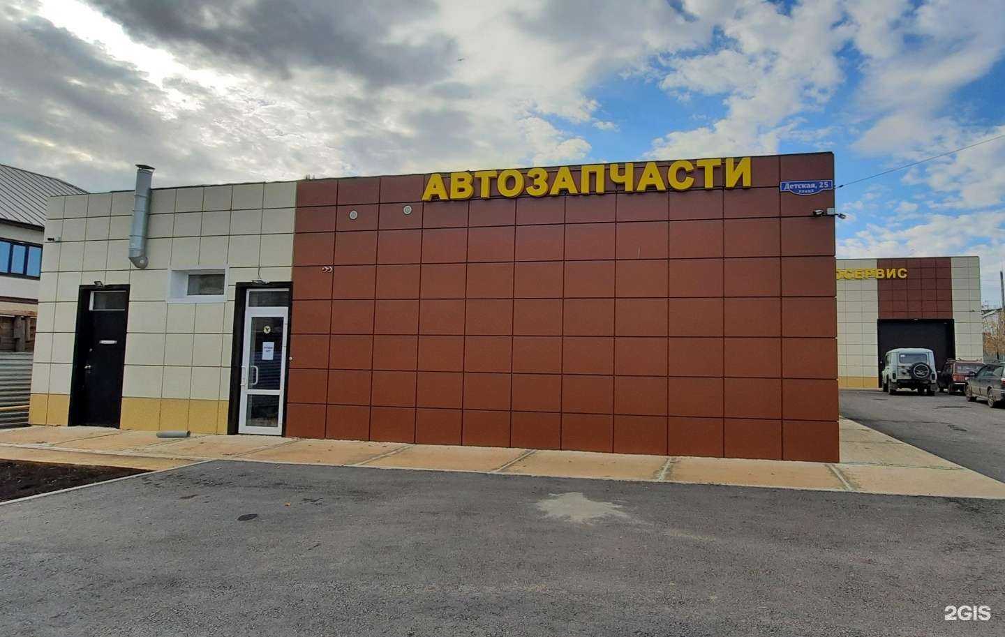 Отзывы на компанию Магазин автозапчастей в Липецке c фото - фотография 2 из 2