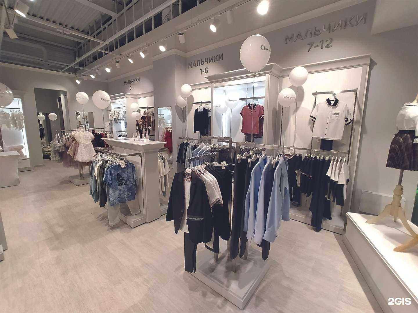 Отзывы на компанию Choupette в г. Томск c фото