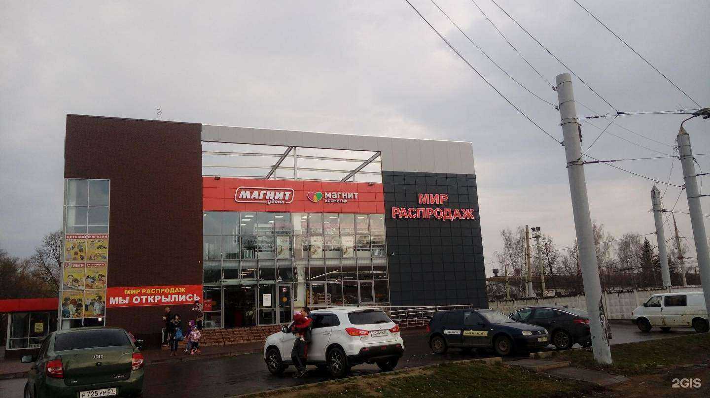 Отзывы на компанию Инь-Янь в Орле c фото - фотография 2 из 2