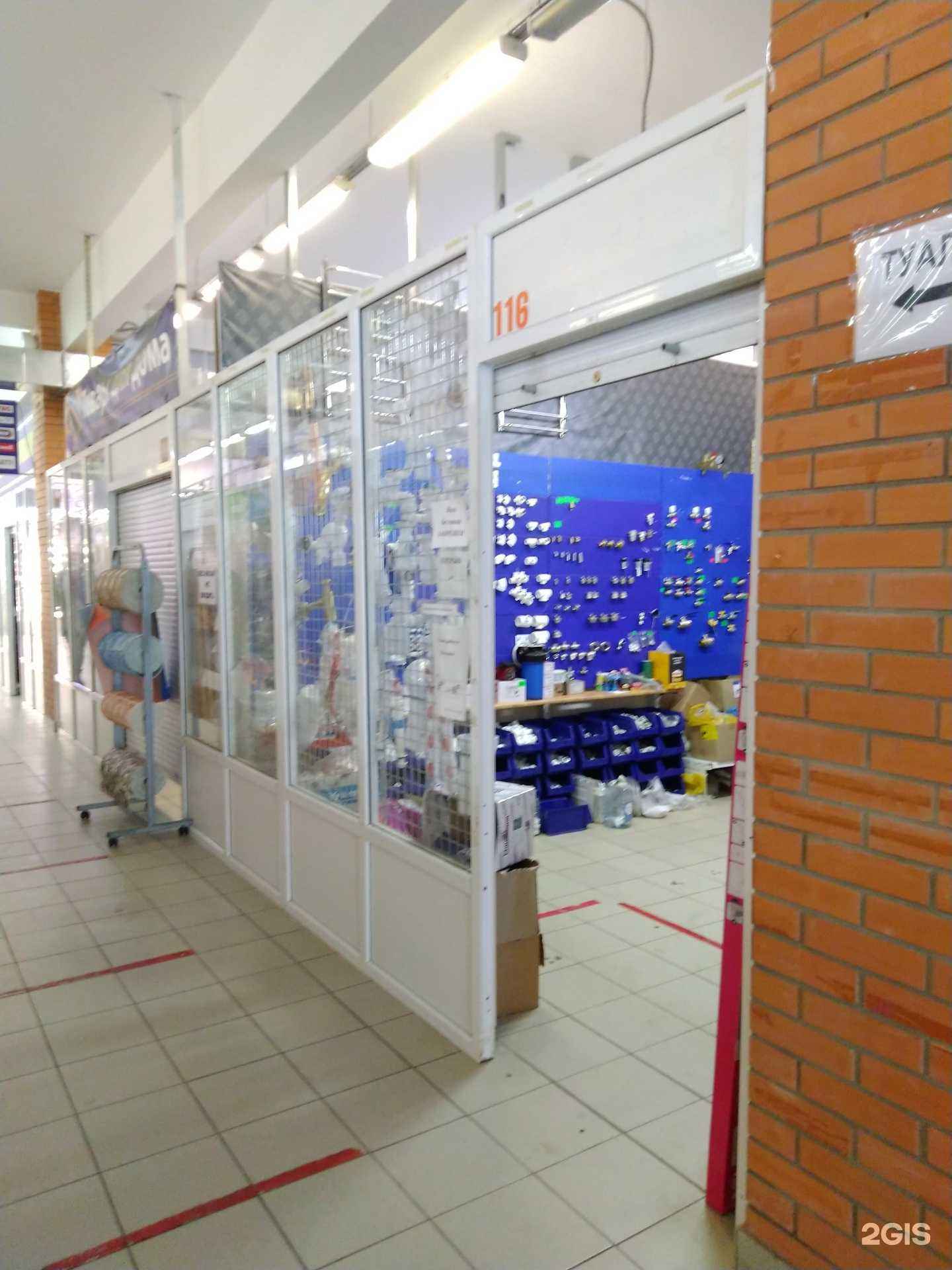 Отзывы на компанию Магазин мелкой сантехники в г. Тула c фото