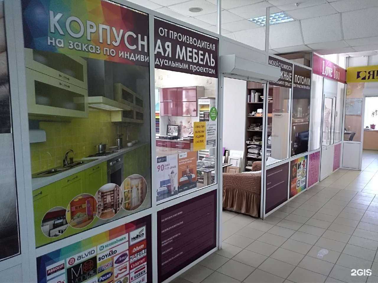 Отзывы на компанию Art Проект в г. Рыбинск c фото