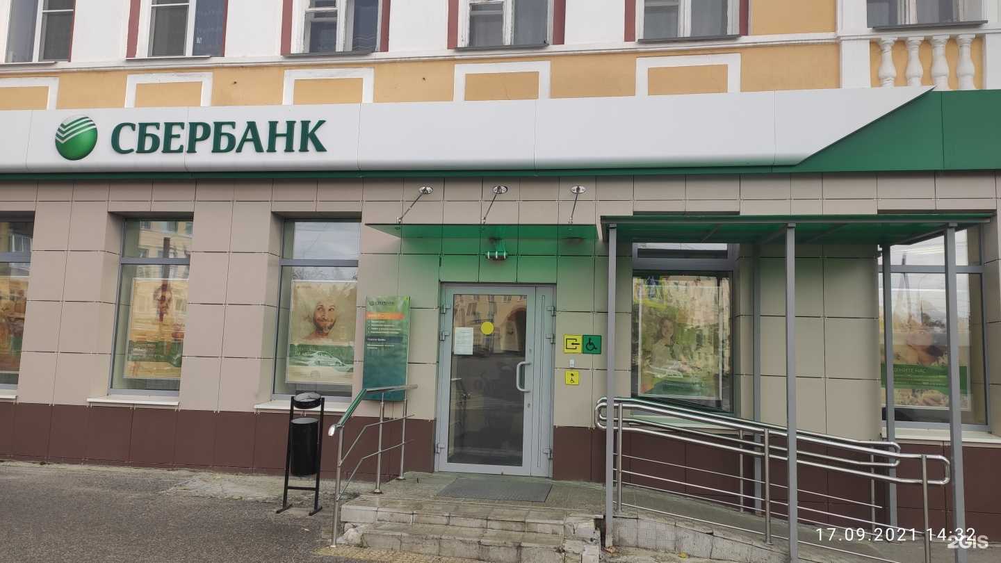 Отзывы на компанию СберСтрахование в г. Дзержинск c фото