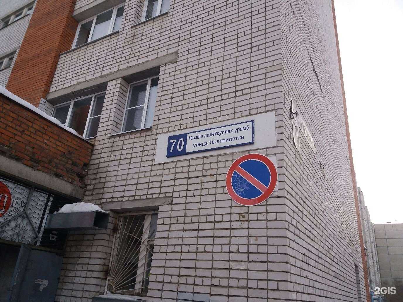 Отзывы на компанию Sushi bar в Новочебоксарске c фото - фотография 2 из 2