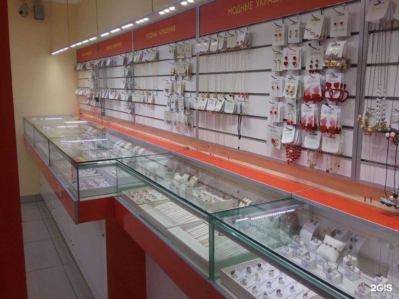 Отзывы на компанию 585Gold в Выборге c фото