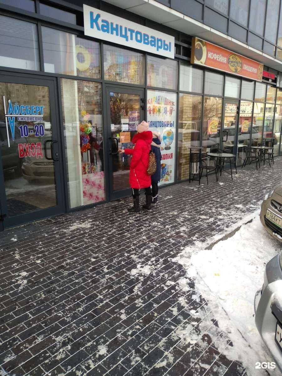 Отзывы на компанию Карандашик в Калининграде c фото