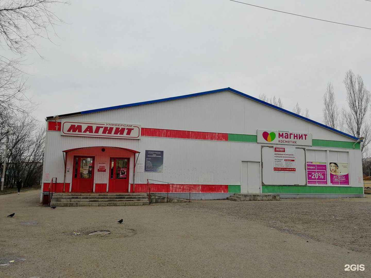 Отзывы на компанию Золотая Корона в Элисте c фото