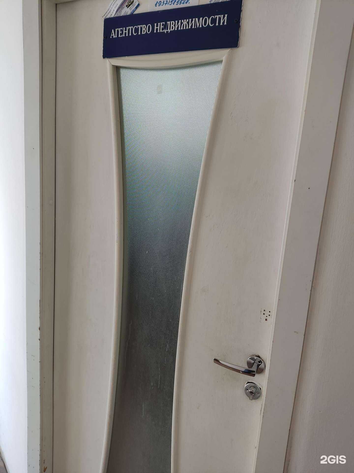 Отзывы на компанию Кредо в г. Уфа c фото