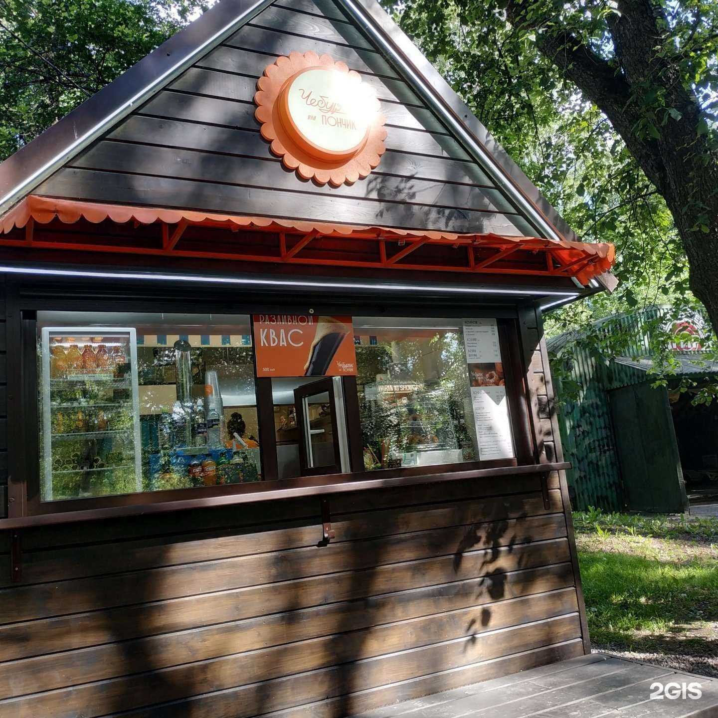 Отзывы на компанию Чебурек или Пончик в Вологде c фото