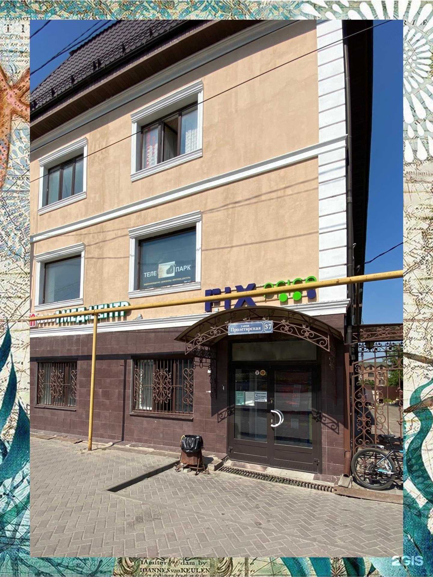 Отзывы на компанию Лев в г. Тула c фото