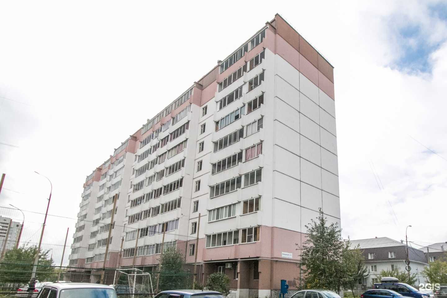 Отзывы на компанию Росаудит в Екатеринбурге c фото - фотография 2 из 2