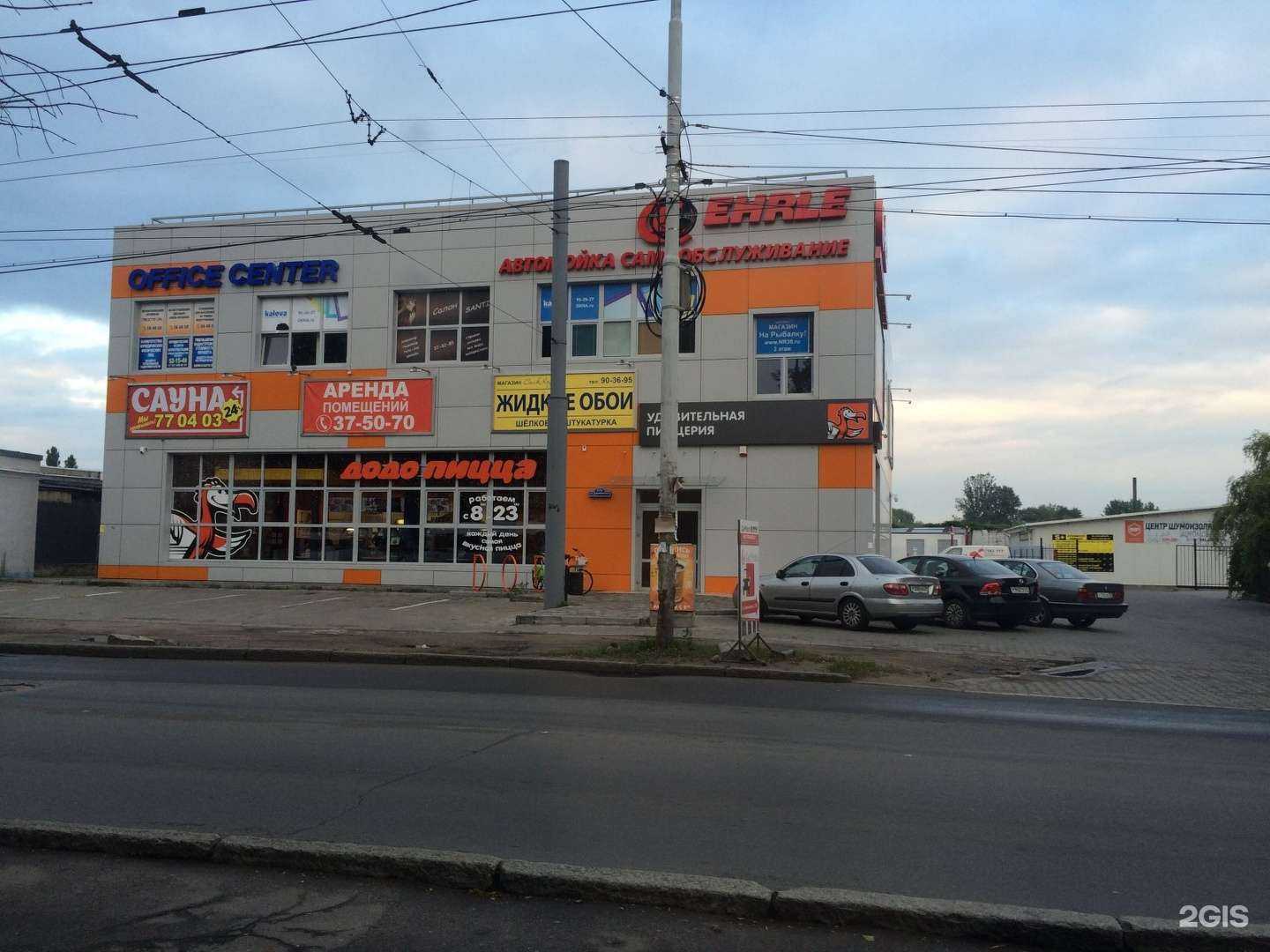 Отзывы на компанию Бьюти-студия по реконструкции волос в Калининграде c фото - фотография 2 из 2