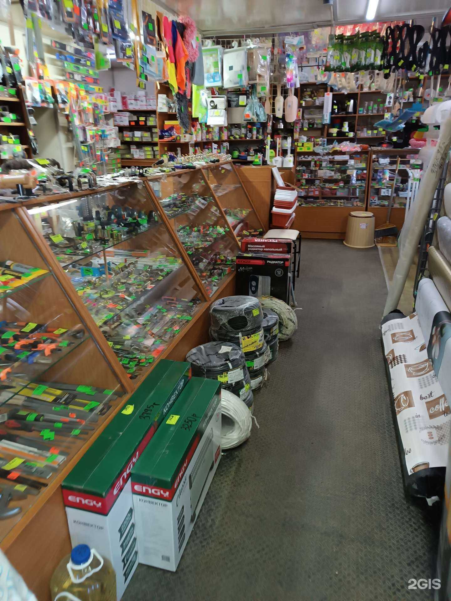 Отзывы на компанию ЭКард в Черкесске c фото