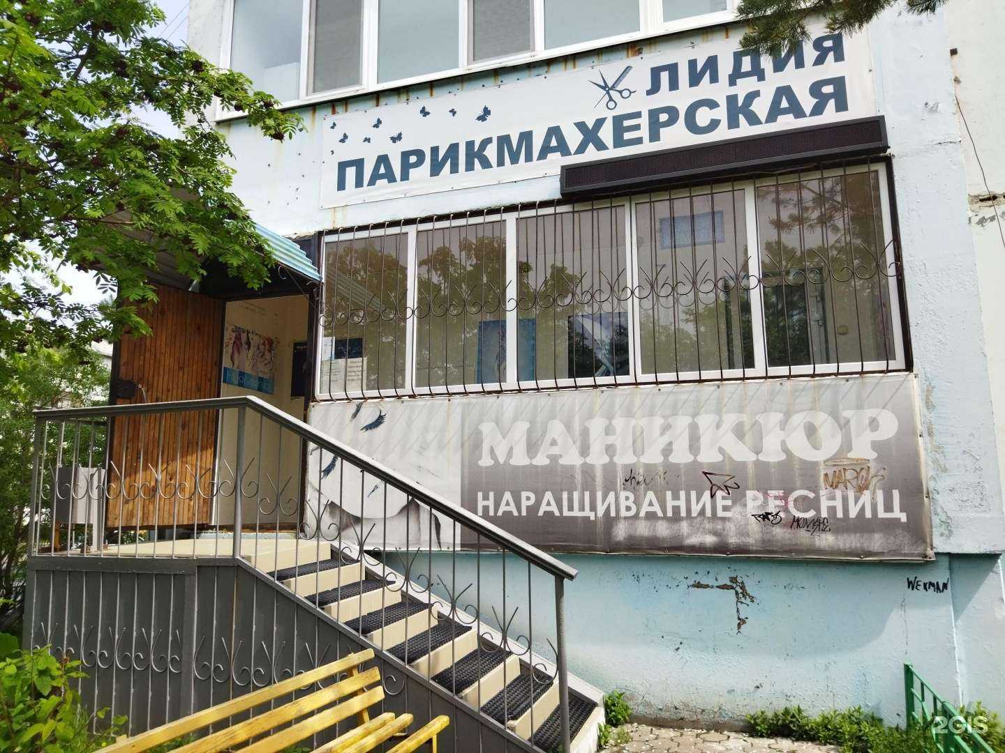 Отзывы на компанию Лидия в Тюмени c фото