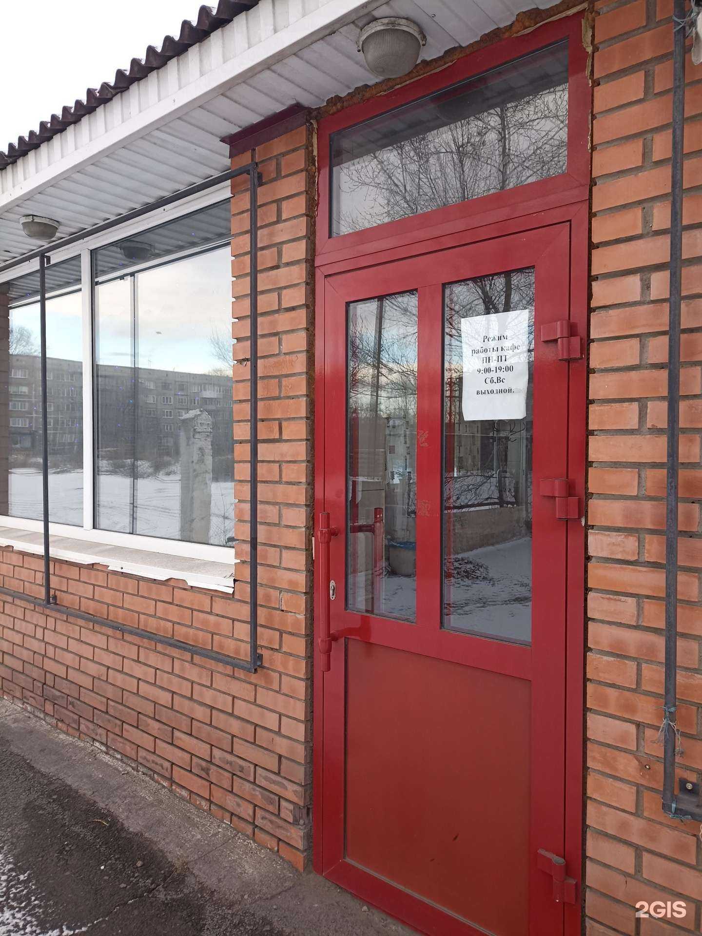 Отзывы на компанию Имерети в Черногорске c фото