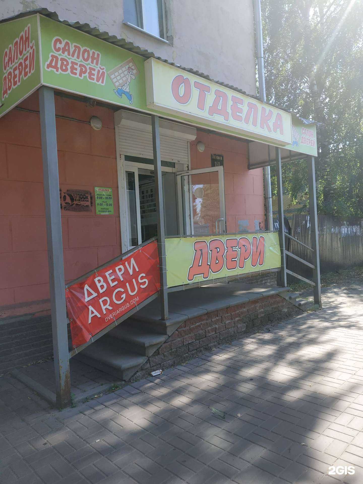 Отзывы на компанию Отделка в Богородске c фото