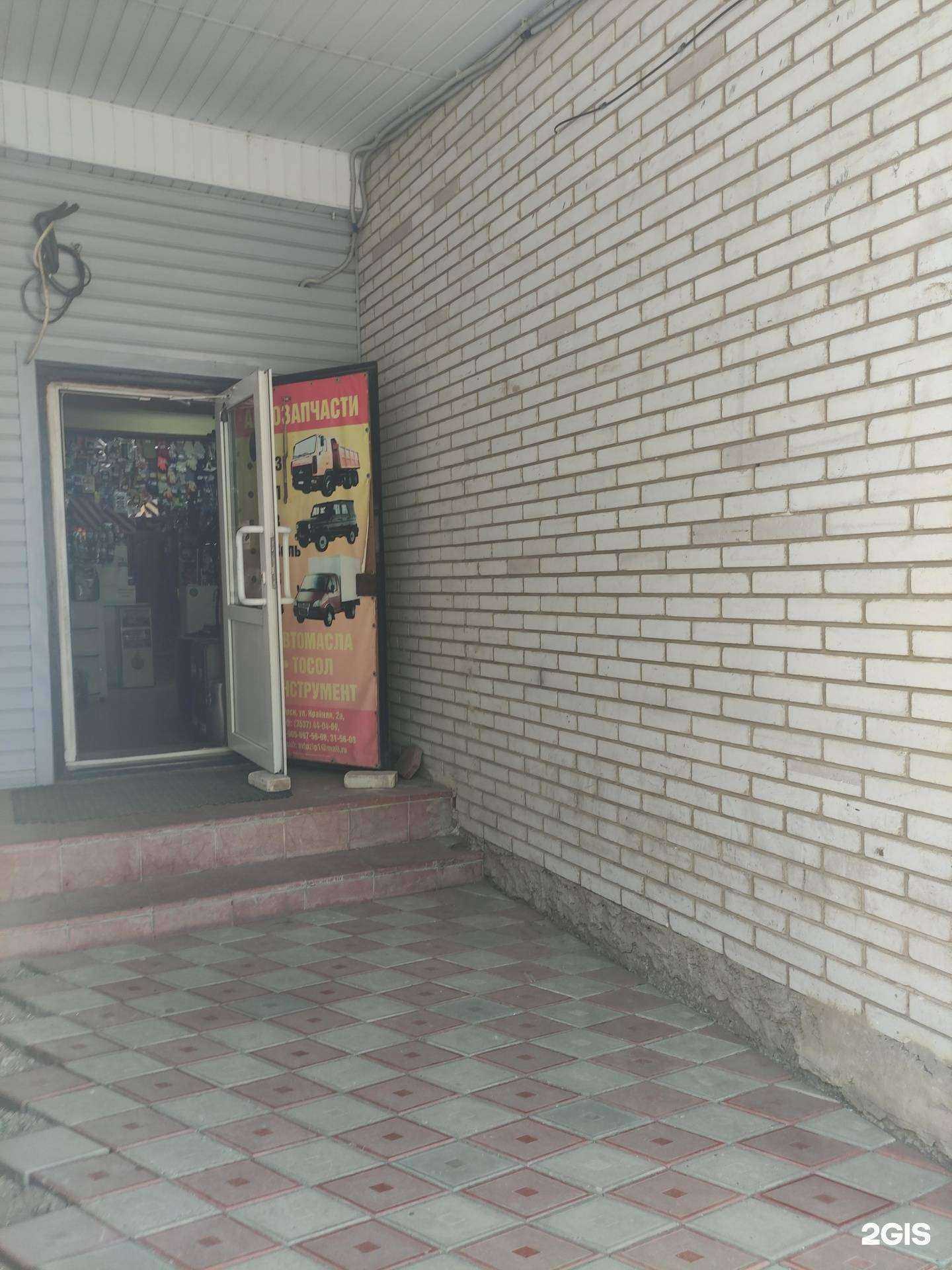 Отзывы на компанию Автозип в Орске c фото