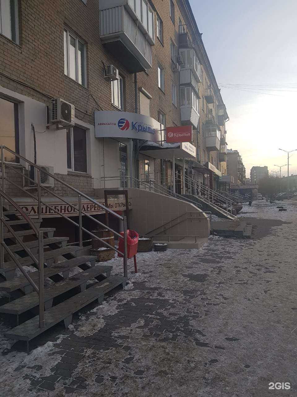 Отзывы на компанию Крылья в г. Челябинск c фото