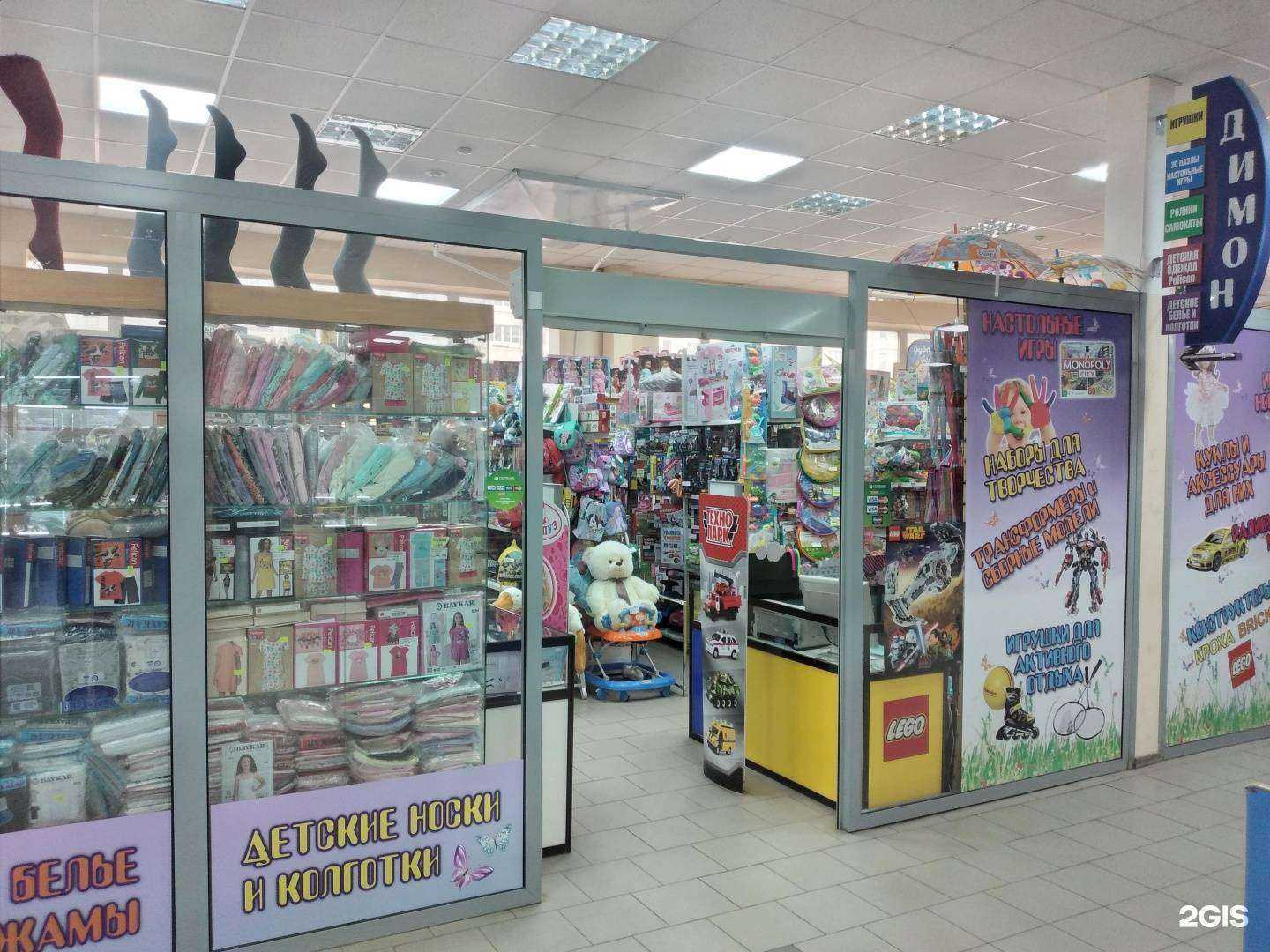 Отзывы на компанию Димон в г. Тула c фото