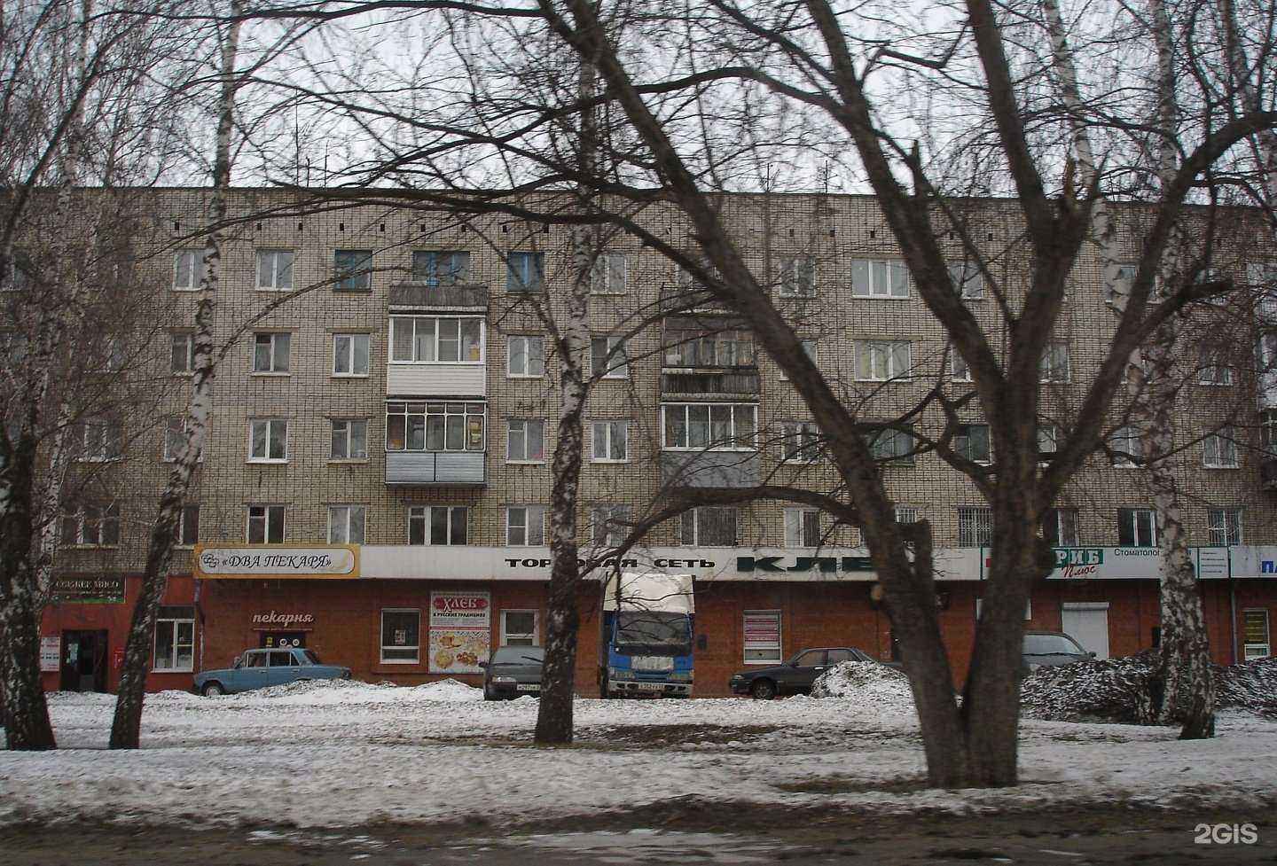 Отзывы на компанию Специализированная похоронная служба в Барнауле c фото - фотография 2 из 2