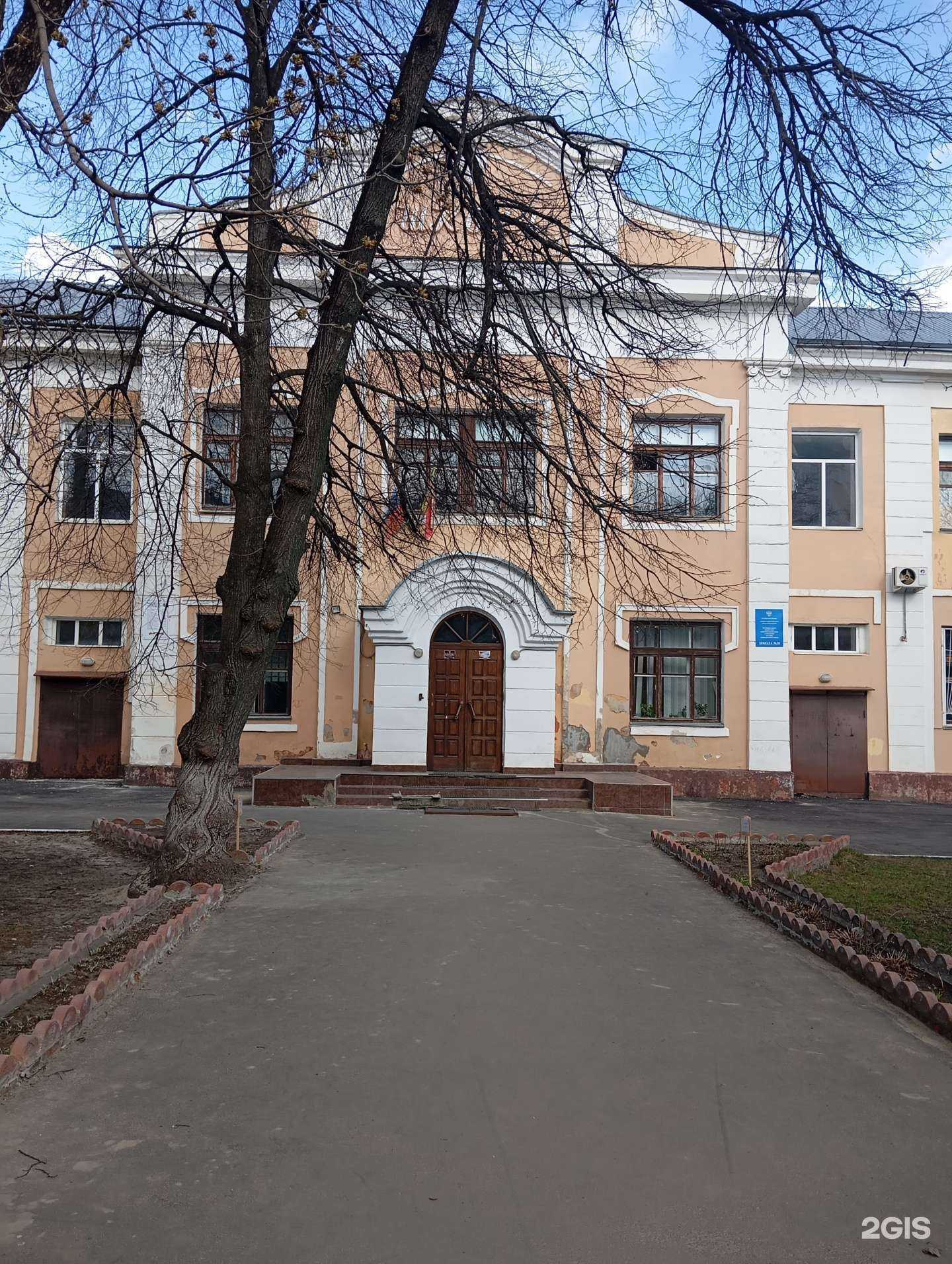 Отзывы на компанию Средняя школа №20 в Воронеже c фото