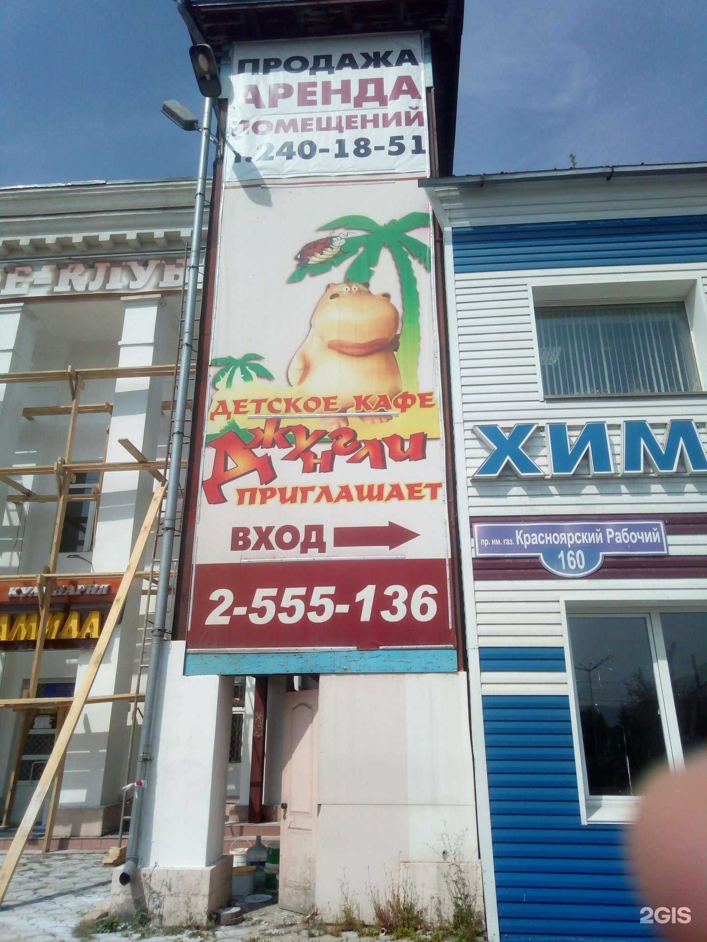 Отзывы на компанию Италклин в г. Красноярск c фото