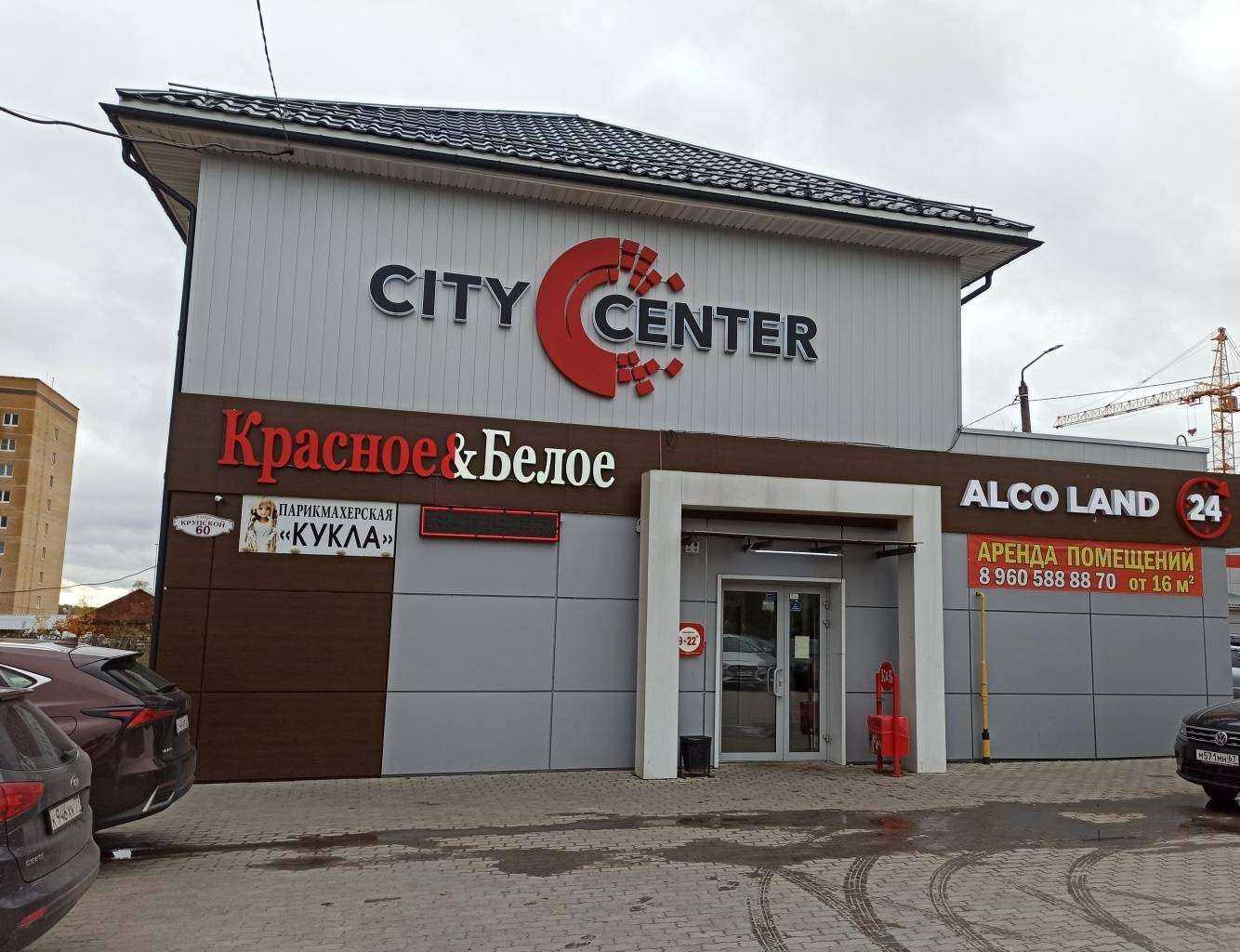 Отзывы на компанию Кукла в Смоленске c фото - фотография 2 из 2