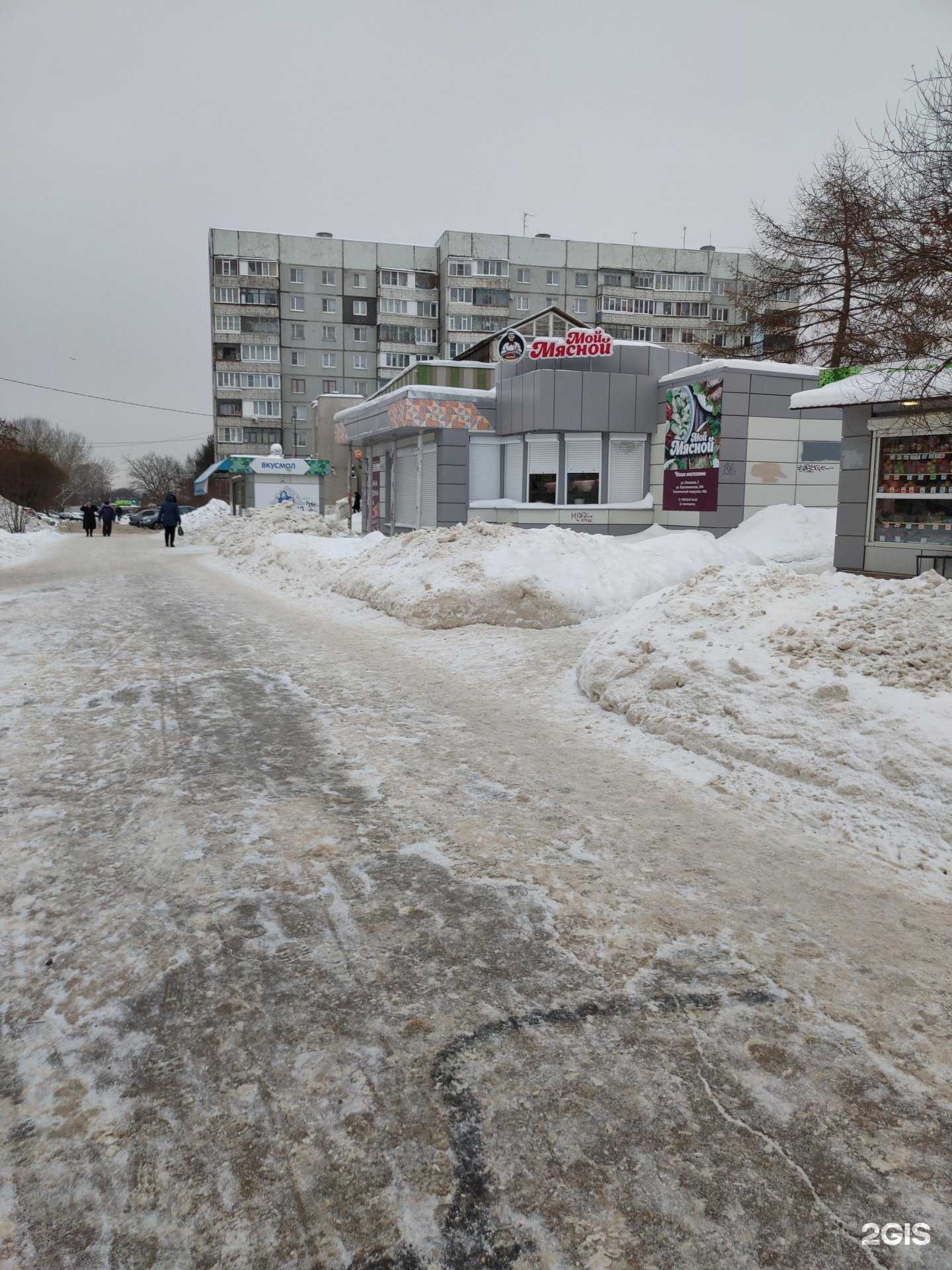Отзывы на компанию Мой Мясной в г. Вологда c фото