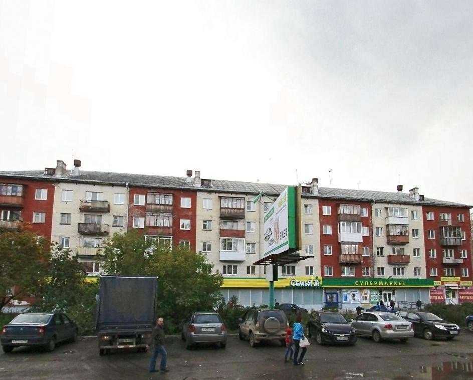 Отзывы на компанию Выездная компания по ремонту крупной бытовой техники в г. Пермь c фото