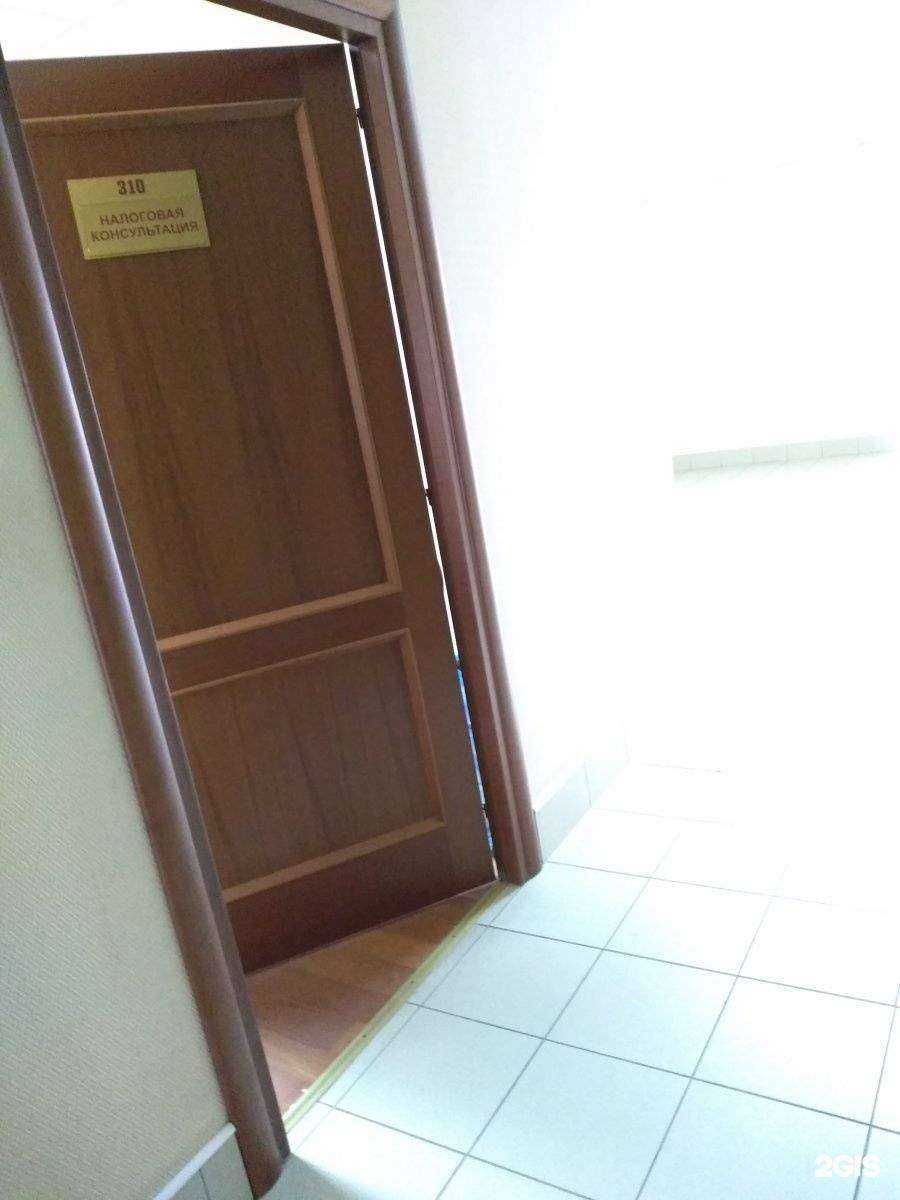 Отзывы на компанию Налоговая консультация г. Тулы в Туле c фото