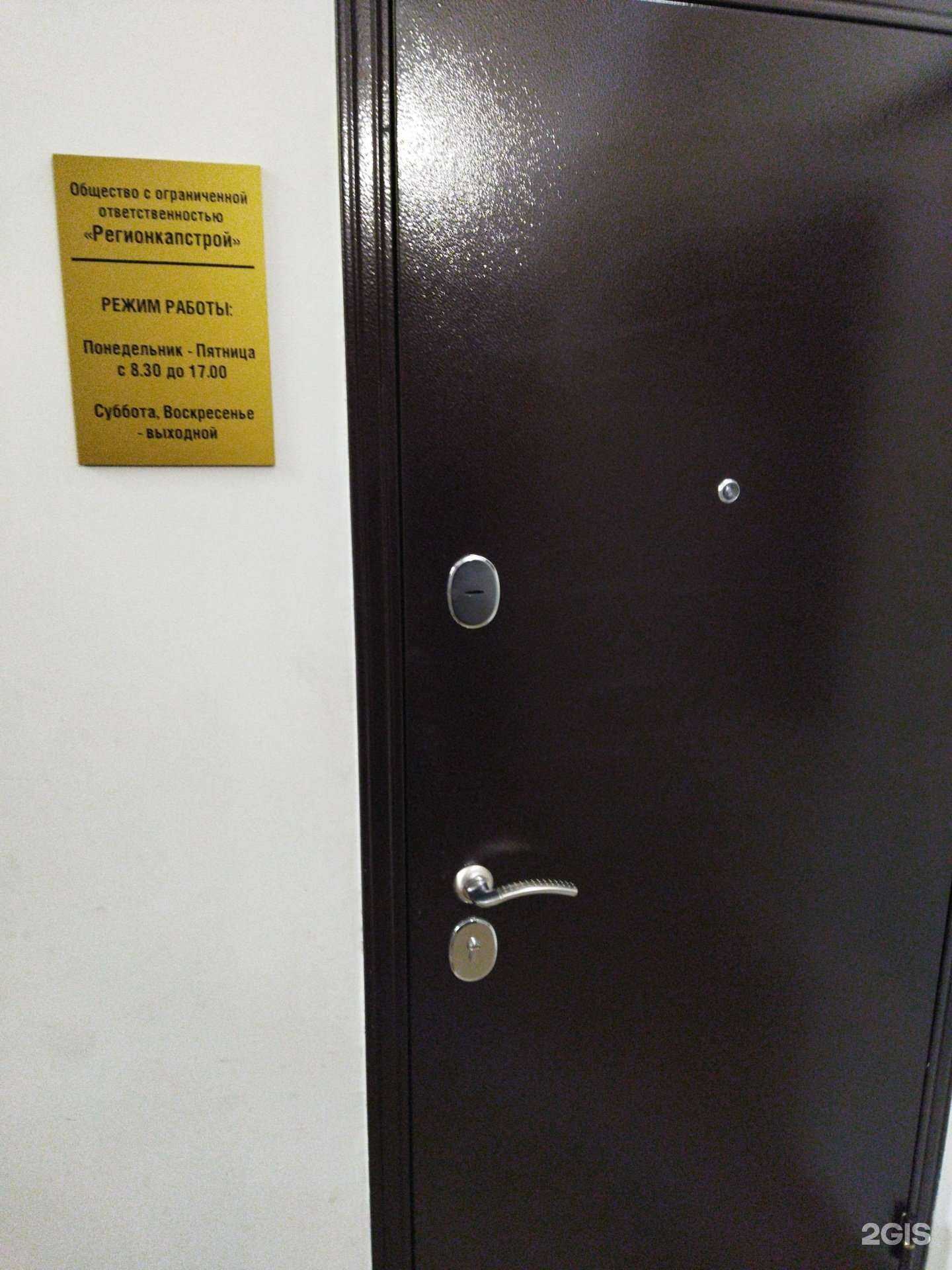 Отзывы на компанию Партикл в Астрахани c фото