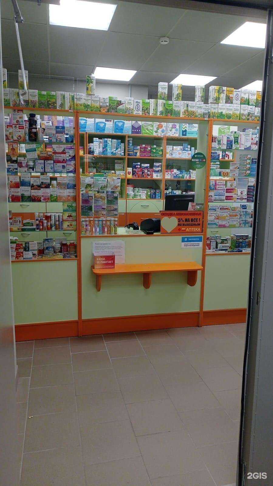 Отзывы на компанию НикаФарм34 в Волжском c фото