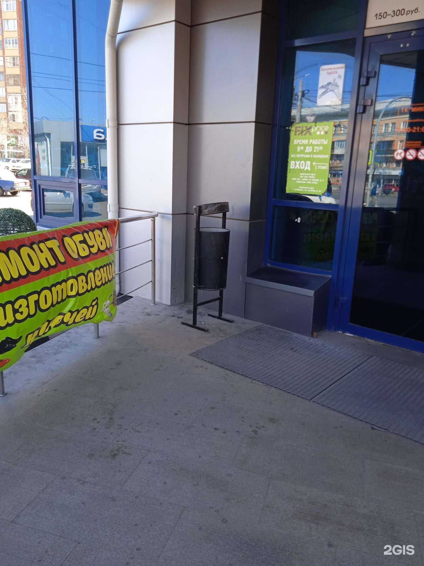 Отзывы на компанию Мастерская по ремонту обуви и изготовлению ключей в Челябинске c фото