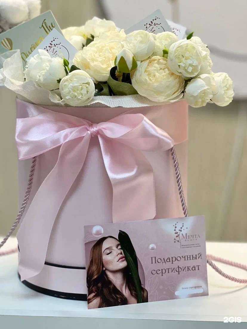 Отзывы на компанию Мечта Бьюти в Воронеже c фото