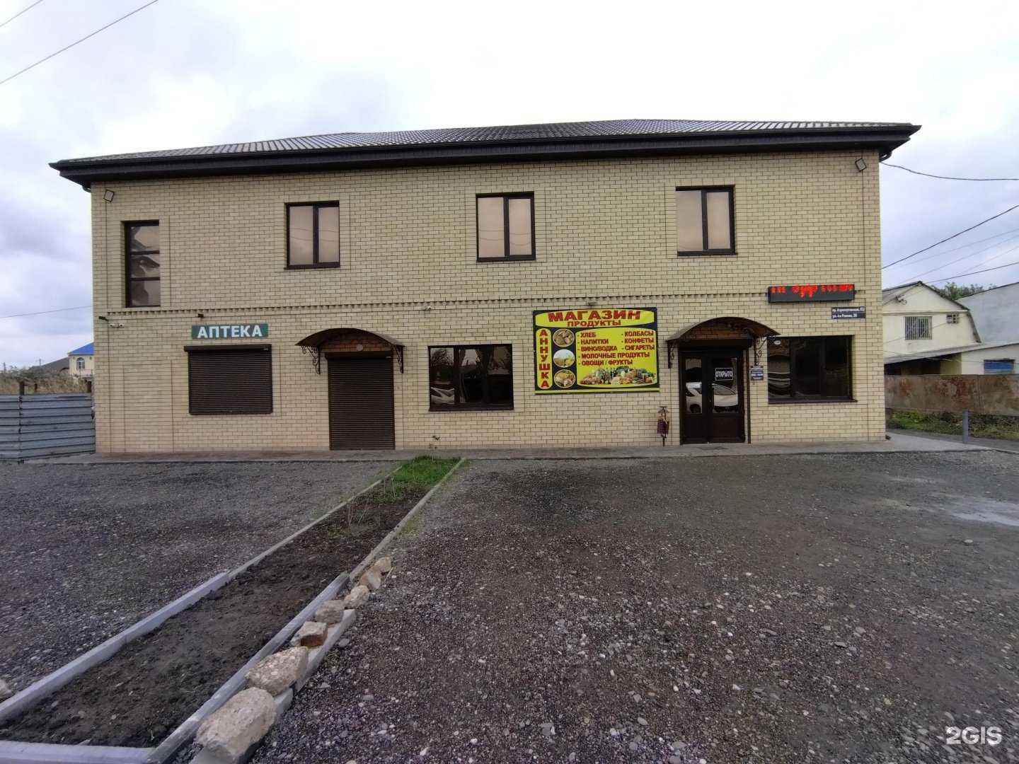 Отзывы на компанию Prof Подбор auto в Астрахани c фото - фотография 2 из 2