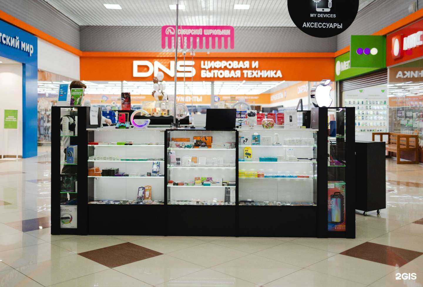 Отзывы на компанию My devices в г. Прокопьевск c фото