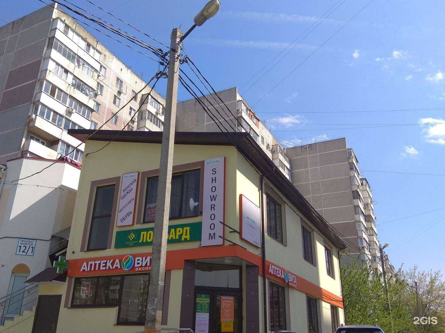 Отзывы на компанию Pro офис в Краснодаре c фото - фотография 2 из 2