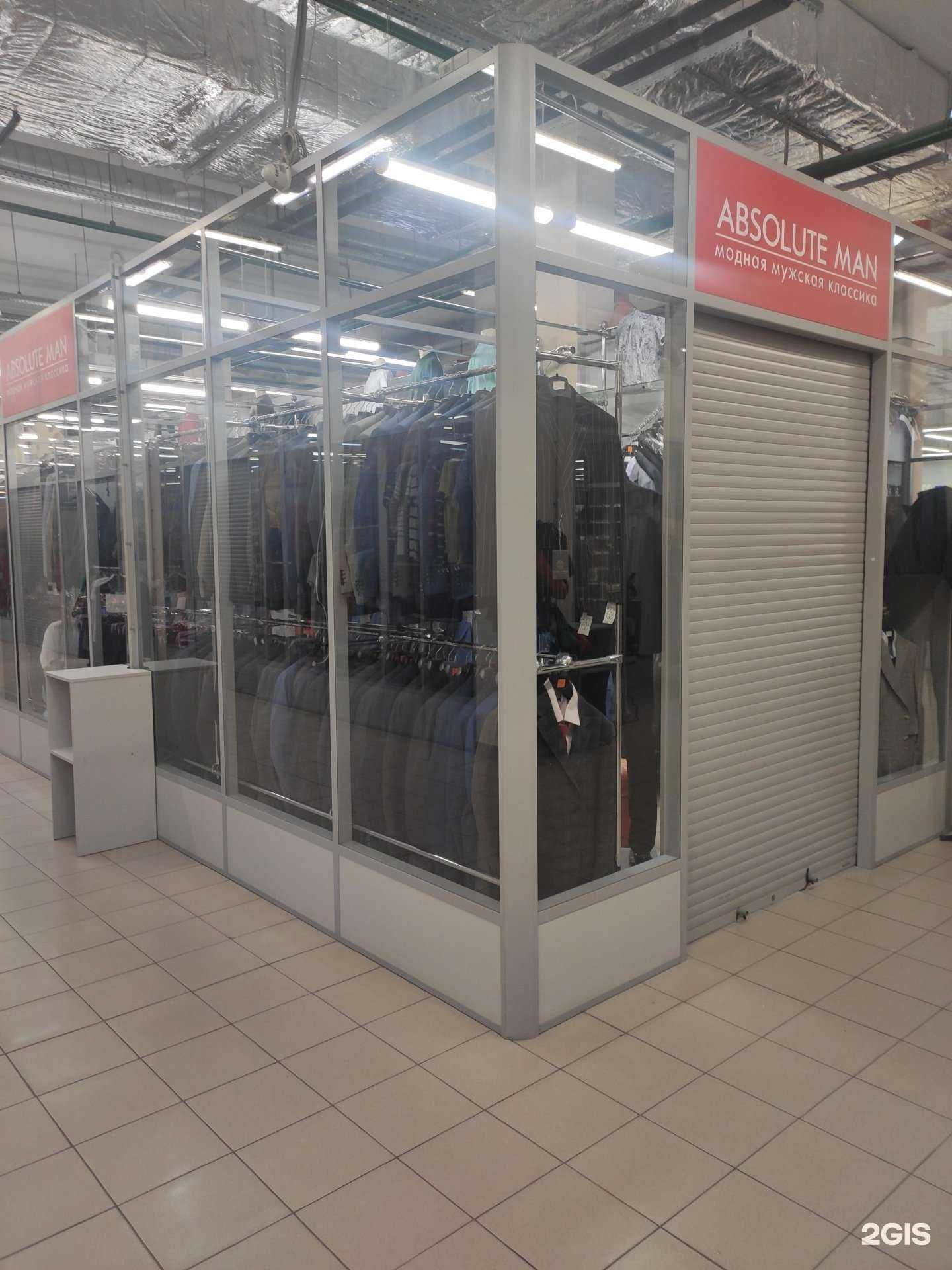 Отзывы на компанию Absolut man в Казани c фото