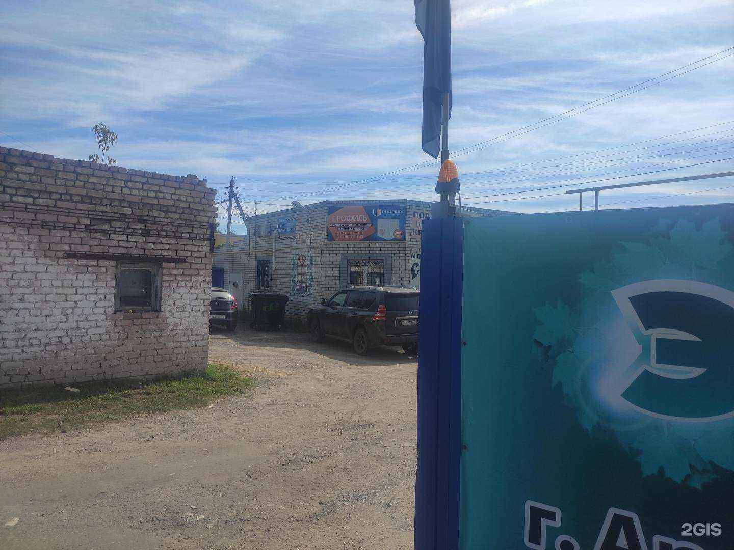 Отзывы на компанию Фидес в Арзамасе c фото - фотография 2 из 2