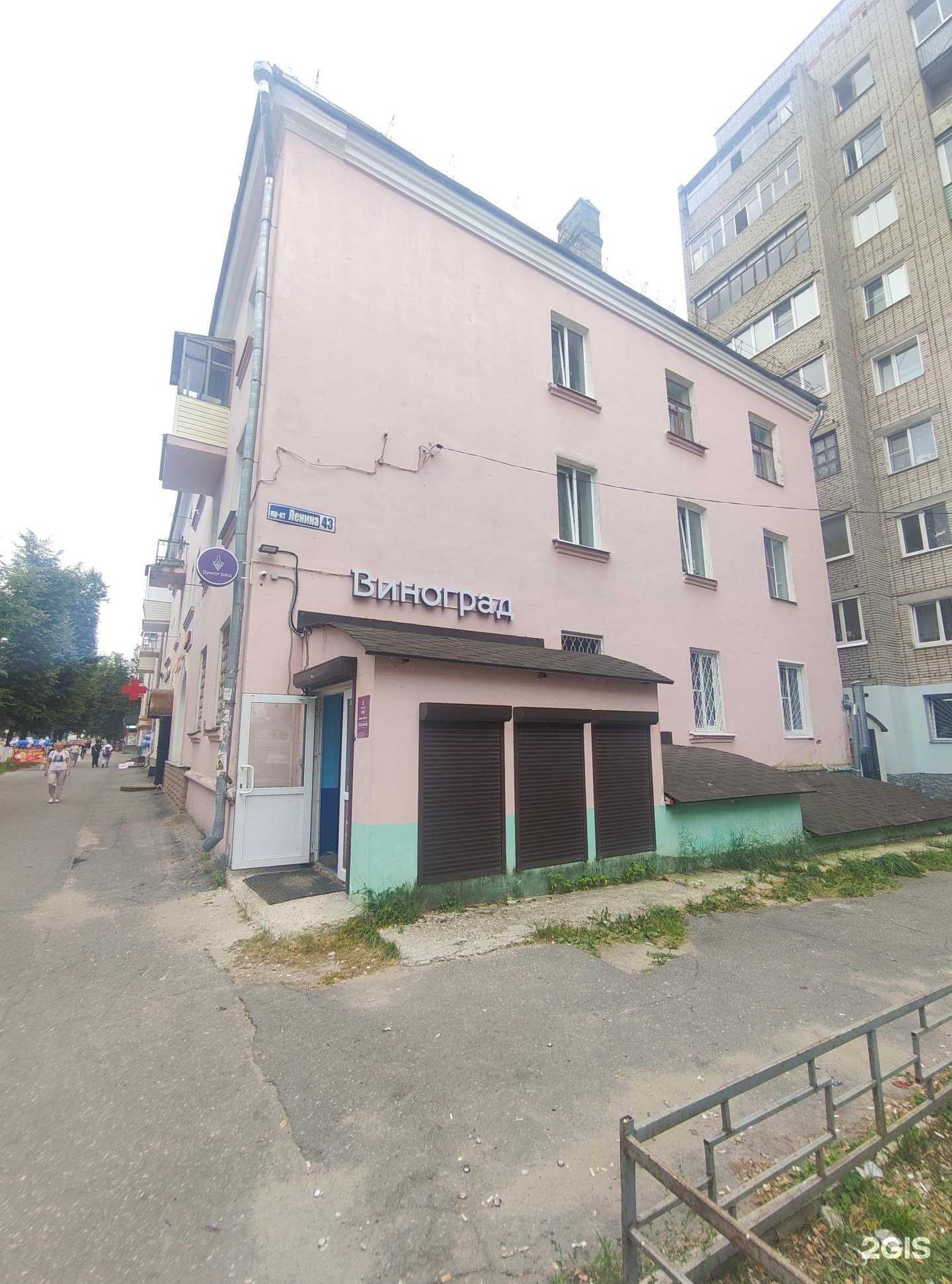 Отзывы на компанию t2 в Коврове c фото - фотография 2 из 2