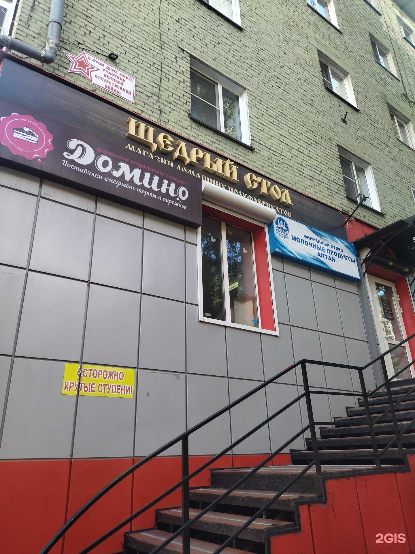 Отзывы на компанию Магазин мяса и домашних полуфабрикатов в Осинниках c фото