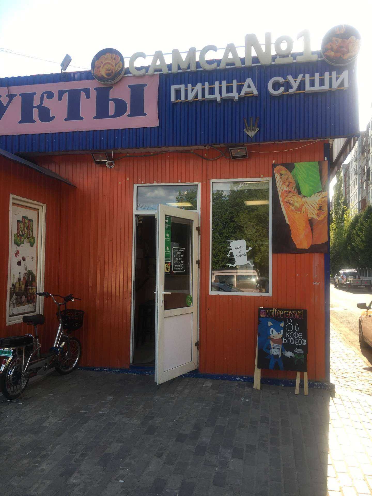 Отзывы на компанию Чистая вода в Королёве c фото - фотография 2 из 2