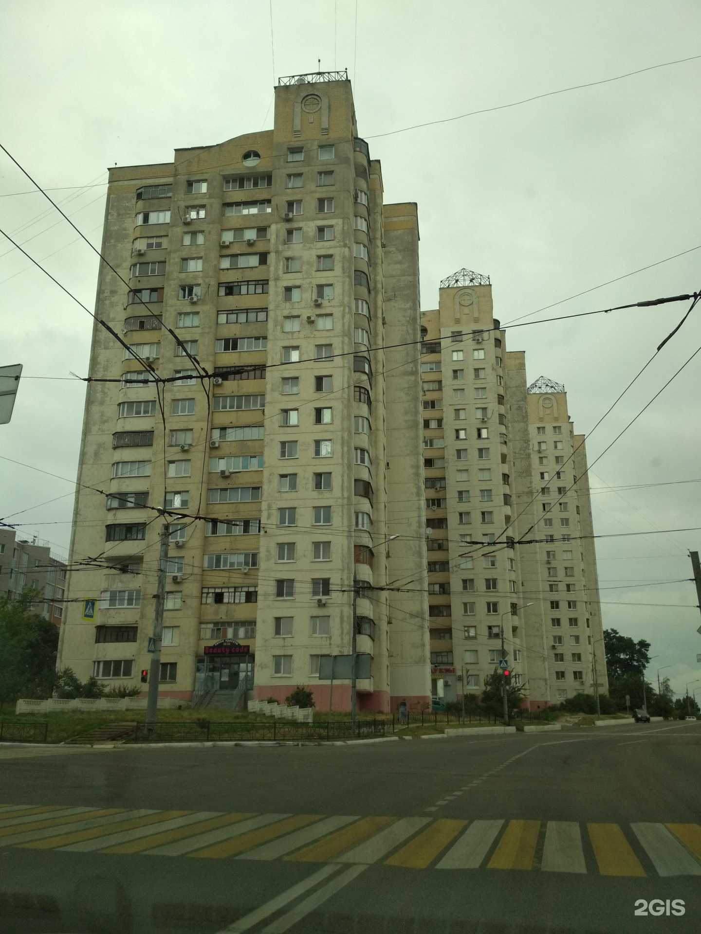 Отзывы на компанию Стоматолог в Белгороде c фото - фотография 2 из 2