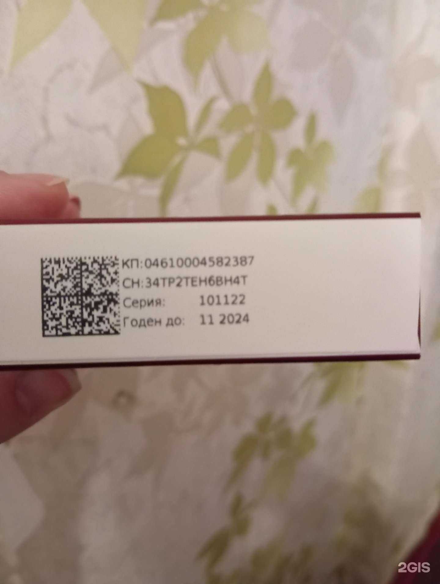 Отзывы на компанию Апрель в Архангельске c фото