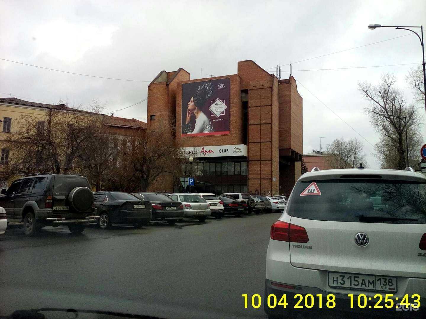 Отзывы на компанию Арт-салон в Иркутске c фото - фотография 2 из 2