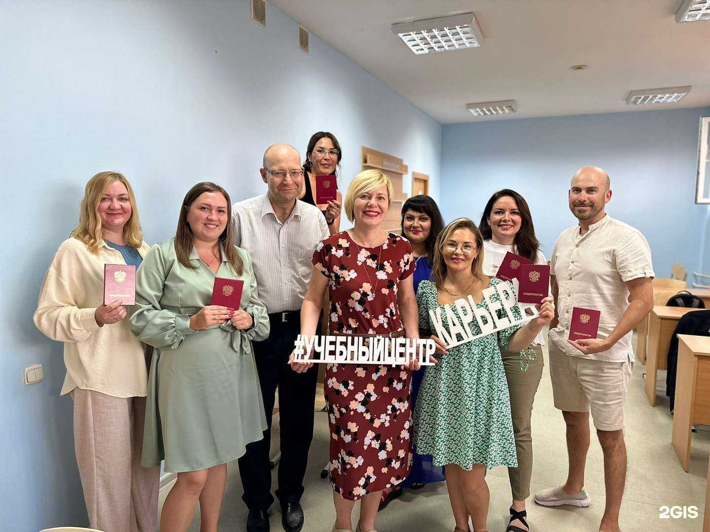 Отзывы на компанию Карьера в Тюмени c фото